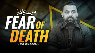 Maut ka Darr | Fear of Death | Dr. Waseem | Urdu/Hindi