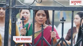 Download lagu Anupama Today Episode NEW PROMO 25th January 2026 mp3 Download lagu Anupama Today Episode NEW PROMO 25th January 2026 mp3
