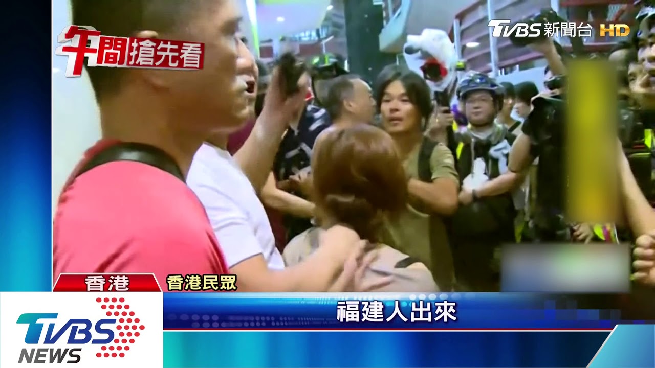 香港北角大亂鬥!黑、白兩派街頭互毆8傷