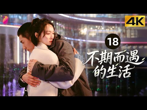 [4K] Ep 18 | Life Optimal Solution | The Story of Two Families Chasing Dreams in the City | Life