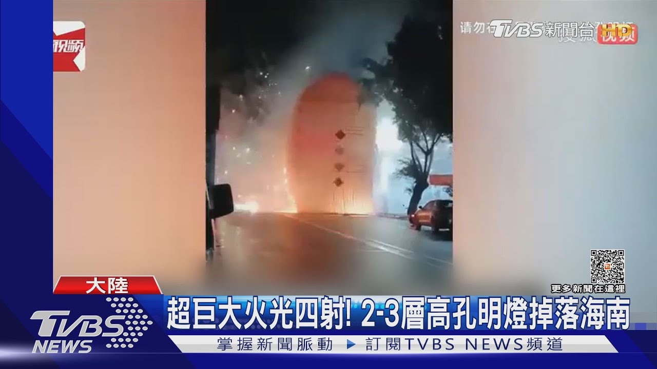 天外飛來意外!巨型孔明燈掉落海南 廈航班機突遭車輛刮傷