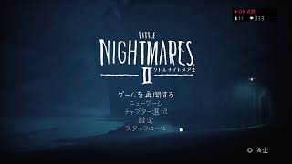 [リトルナイトメア2]完全初見プレイ！！IQもプレイスキルも底辺だけどクリアしたい！！[概要欄見てね]