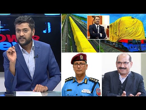 रेल ढाकियो पालले,चल्छ कहिले? सुन्नुस् जवाफ। मल ठेक्कामा अर्को रहस्य। प्रहरी प्रवक्ताको जवाफ।