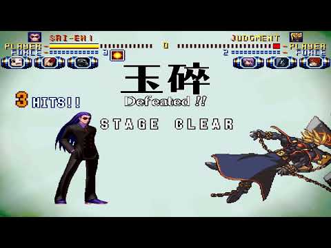 The chronicles of MUGEN  - VS The Gear Slayers