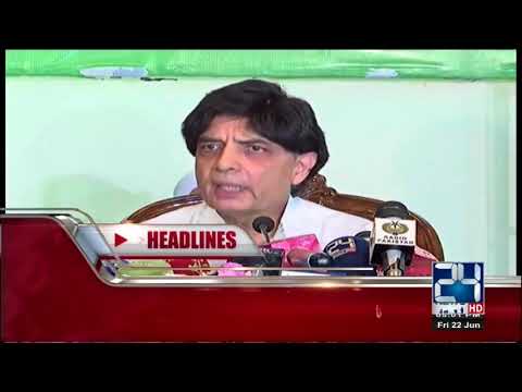 News Headlines | 5: 00 PM | 22 June 2018 | 24 News HD