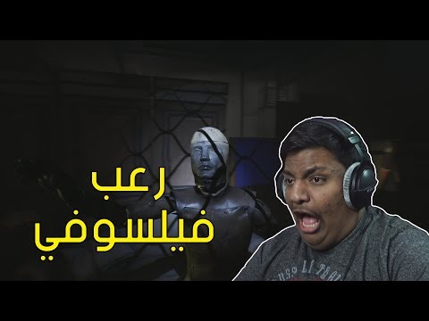 رعب فيلسوفي ! 🧐 | Layers of Fear 2