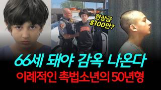 Download lagu [True Story] $1 Million Bounty! Why the U.S. Will Never Forgive This Boy mp3
