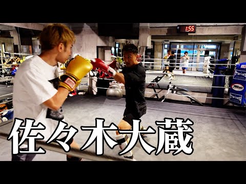 交わらない二人。佐々木大蔵と実践スパーリング‼︎