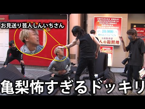 外道の歌 Video5