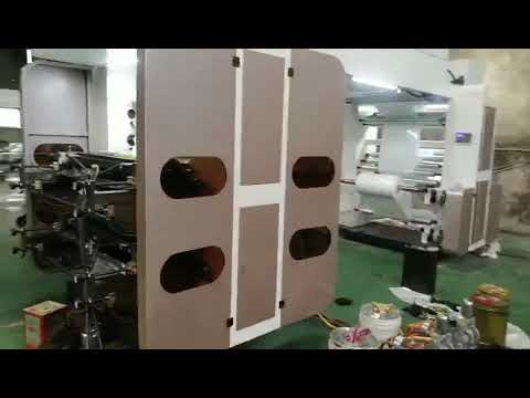 High Speed Flexo Printing Machine