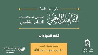 صورة الدرس [25]: [اللقطة].