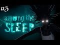 Among The Sleep #3 - СТРАШНОЕ ЧЕРНОЕ ДЕРЕВО 