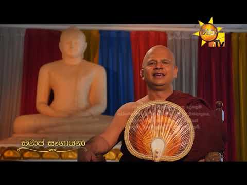 Hiru TV