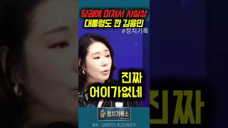 박영식 오윤혜 정민철 