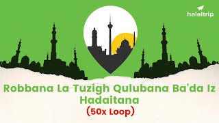 Download lagu Robbana La Tuzigh Qulubana Ba'da Iz Hadaitana | 50x Loop mp3 Download lagu Robbana La Tuzigh Qulubana Ba'da Iz Hadaitana | 50x Loop mp3