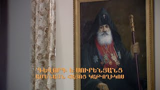 Սարդարապատի հերոսամարտի հոգեւոր առաջնորդը