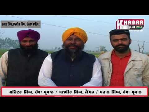 Mohinder Singh Chamba || Khajan Singh Chamba || Wishes 2018