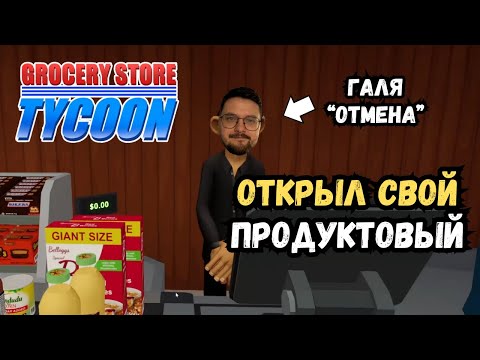 Просмотреть видео