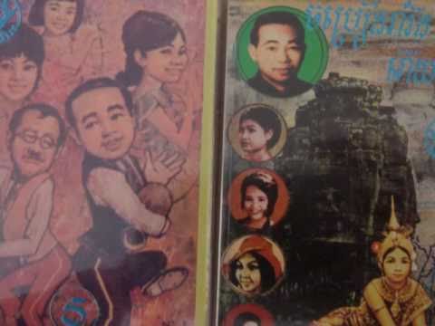 14 Sinn Sisamouth And Pan Ron - Ban Mouy Cent Teing Masouv