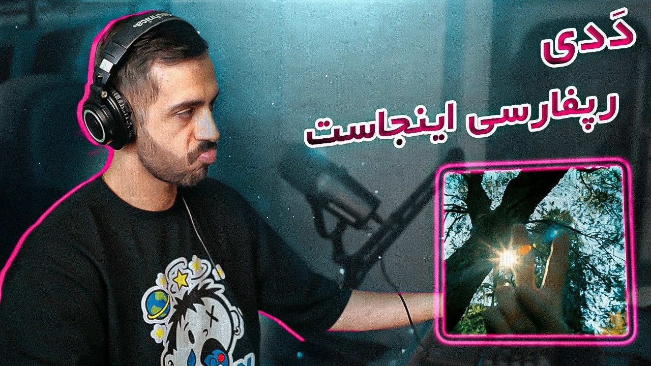 Hichkas - Hanoo Be Yadetam [REACTION] | هیچکس - هنو به یادتم (واکنش)
