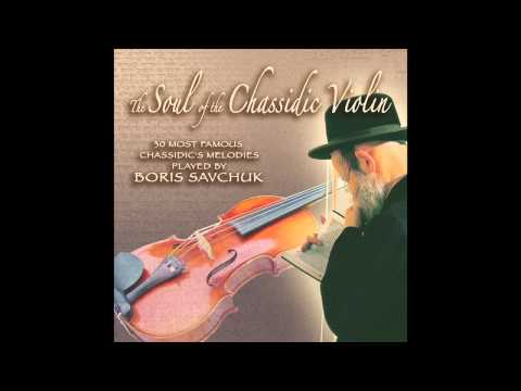 Kol Ha'Olam Kulo Medley - The   Soul Of The Chassidic Violin - Jewish Music