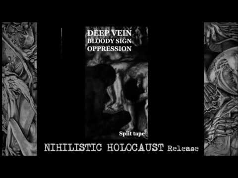 DEEP VEIN - Maniac (Death metal, old school death, France)