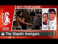 Shaolin Avengers | 1976 (Scene-5) CHINESE