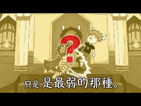 魔王缺小弟，急！