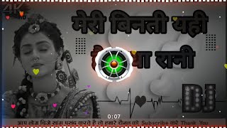 Download lagu Meri vinti Yahi hai Radha Rani DJ T N Y production $ DJ SVM BHOPAL mp3