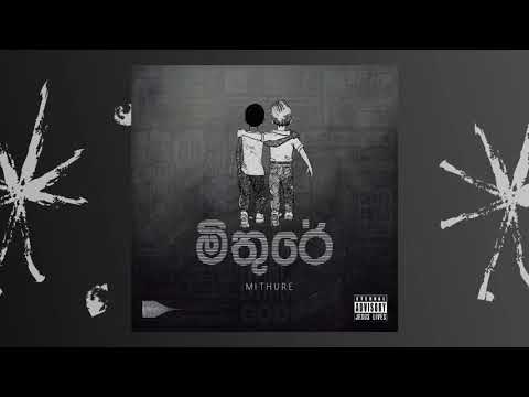M I T H U R E -  (official audio) #SinhalaChristiansong -  david ashap, Lakshan, kevin jude.