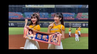 《Passion Sisters》曼容、小迪、盈瑩、Julia_局間互動（台湾チアリーディングチーム 2024/6/13）