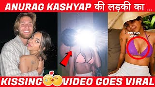Anurag Kashyap Daughter Aaliyah Kashyap ने बनाया अपने बॉयफ्रेंड के साथ बोल्ड वीडियो