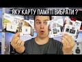 Kingston SDS2/64GB - відео