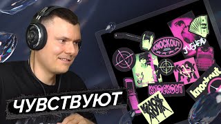 Медиа рецензия