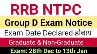 RRB NTPC CEN-1/2019 Admit Card & Exam Notice Graduate & Non-Graduate Level Post  2020-21