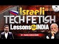 Israel Iron Wall Failure Gives India Important Lessons Rahul Saigaonkar StudyIQ IAS English