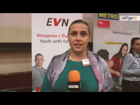 EVN набират стажанти за над 50 позиции във всякакви бизнес направления