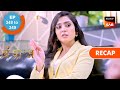 Vanshaj Ep 348 Ep 349 RECAP वंशज