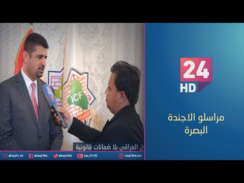شاهد بالفيديو.. مباشر.. جولة كاميرا #عراق_24 في سوق الساحة بمنطقة الشعلة في بغداد