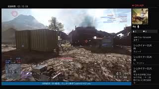 茶之助（旧・EX OMEGA)  BF4  配信　２ヶ月ぶり！！