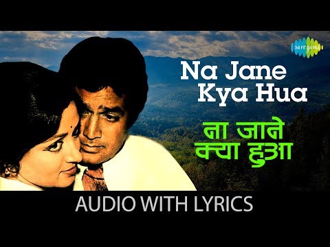 Na Jaane Kya Hua with lyrics | न जाने क्या हुआ के बोल | Lata Mangeshkar | Dard