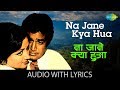 Na Jaane Kya Hua With Lyrics न जाने क्या हुआ के बोल Lata Mangeshka
