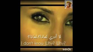 I love to see you cry -Enrique Iglesias(مترجمة للعربية- with lyrics)