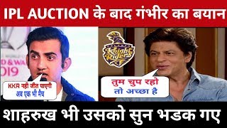 IPL 2020: kkr team ipl 2020| ipl all team list| kkr team playing 11