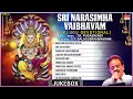 Lord Narasimha Bhakthi Songs |Sri Narasimha Vaibhavam |S.P. Balasubrahmanyam|Telugu Devotional Songs