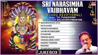 Lord Narasimha Bhakthi Songs Sri Narasimha Vaibhav
