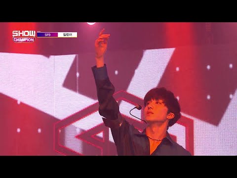 Show Champion EP.281 SF9 - Now or Never