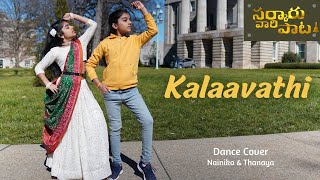 Kalaavathi | Dance cover | Sarkaru Vaari Paata | Nainika Thanaya | Mahesh Babu | Thaman S