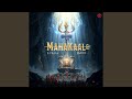 Mahakaal