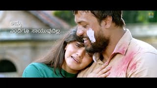 Speechless Love | Emotional Scene | Kariya 2 - Kannada Movie | Santosh Balaraj, Mayuri|Jhankar Music